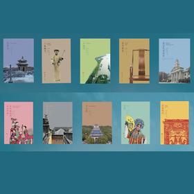 符号江苏·第三辑