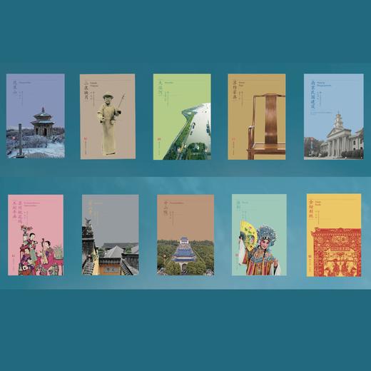 符号江苏·第三辑 商品图0