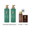 黑松露精华洗护520ml*2瓶（控油小蓝瓶针对油头、屑痒情况；强韧小绿瓶针对烫染受损、细软易断发） 商品缩略图1
