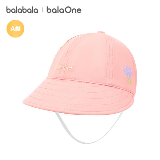 巴拉巴拉balaOne童装儿童帽子女童软檐帽新款全棉舒适精致刺绣萌 商品图4