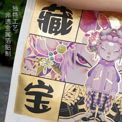 金陵金箔十二天官金挎包孙无力联名十二生肖插画手提包字画袋挂包 商品图1