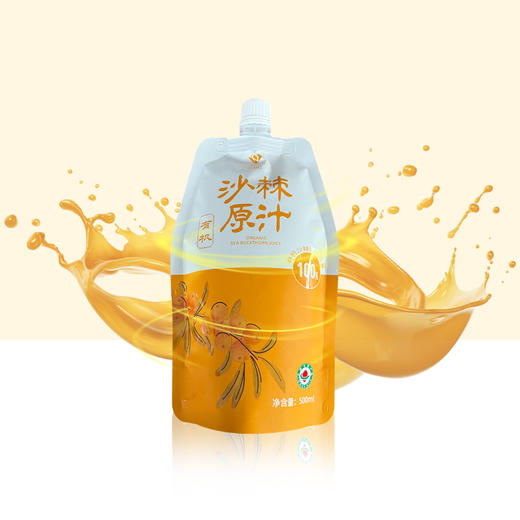有机沙棘原汁 | 500ml/袋 大果富含沙棘油 奶香味足 维生素C优质来源 丰富黄酮 钻石红 商品图0