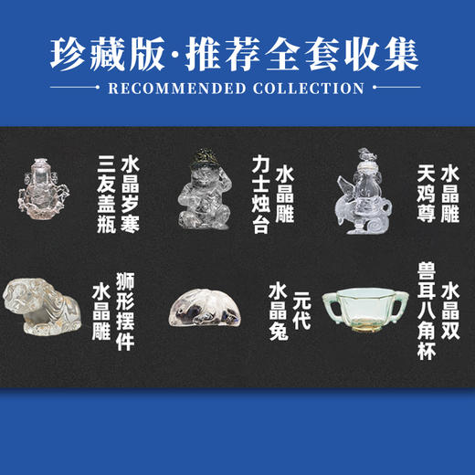 故宫水晶系列冰箱贴 商品图2