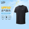 OZARK奥索卡2025春夏新品男速干功能T恤户外休闲抑菌防晒UPF50OGGQM522193 商品缩略图0