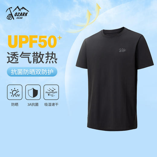 OZARK奥索卡2025春夏新品男速干功能T恤户外休闲抑菌防晒UPF50OGGQM522193 商品图0