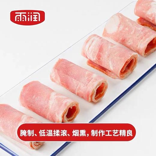雨润培根原切无添加商用三明治专用培根肉片儿童早餐家用手抓饼 商品图2