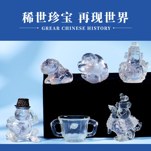 故宫水晶系列冰箱贴 商品图5