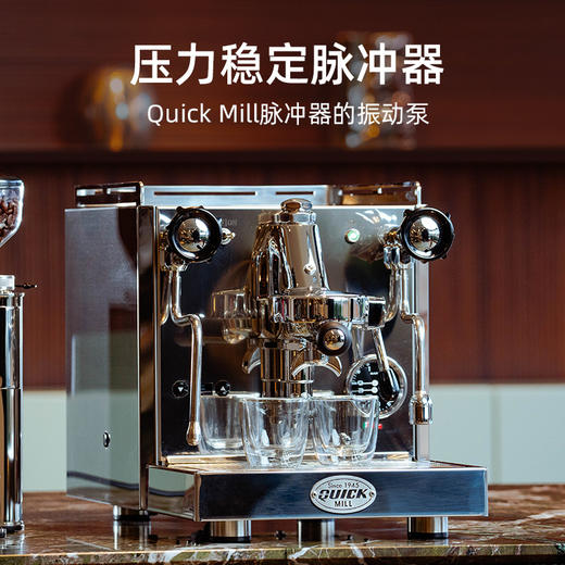 意大利Quick Mill进口 Elevate R 商用意式半自动咖啡机双锅炉 E61 商品图2
