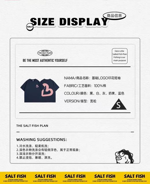 清仓价2025~情侣潮牌100%棉粉色爱心印花短袖T恤-喜出 商品图2