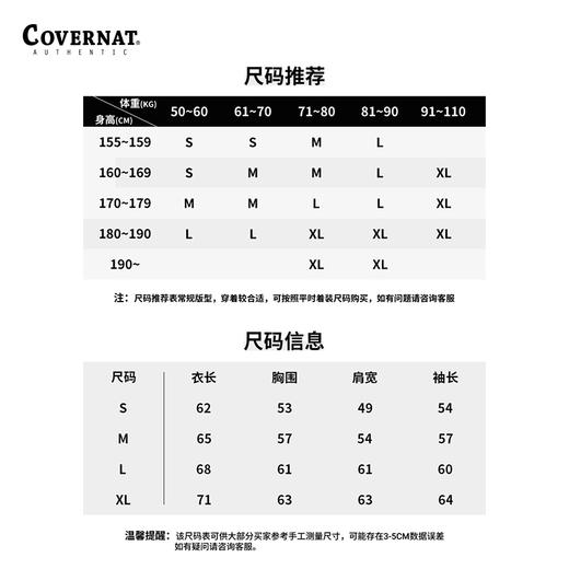 Covernat韩国潮牌连帽卫衣C标男女情侣款刺绣宽松休闲卫衣秋冬款CO0000HD01 商品图3