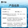 华畜VC泡腾片应激宝小龙虾蟹鱼用电解多维生素C应激灵水产养殖 商品缩略图4