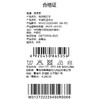 棉果果秋季新品男童中国红色中国风连体衣M312722225480 商品缩略图6