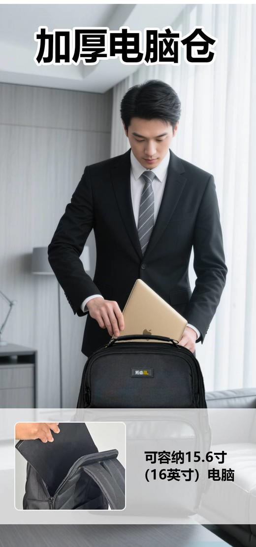 拓必得双肩休闲背包TBD-B02工具包收纳包手提式包 商品图6