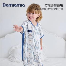 Domiamia双层纱布分腿睡袋长袖睡袋婴儿分腿防踢被