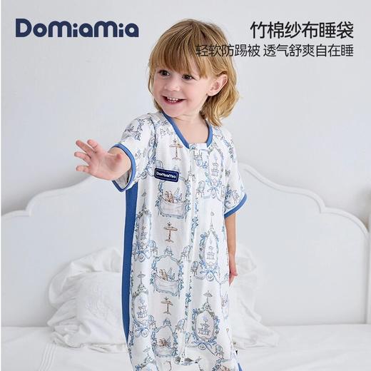 Domiamia双层纱布分腿睡袋长袖睡袋婴儿分腿防踢被 商品图0