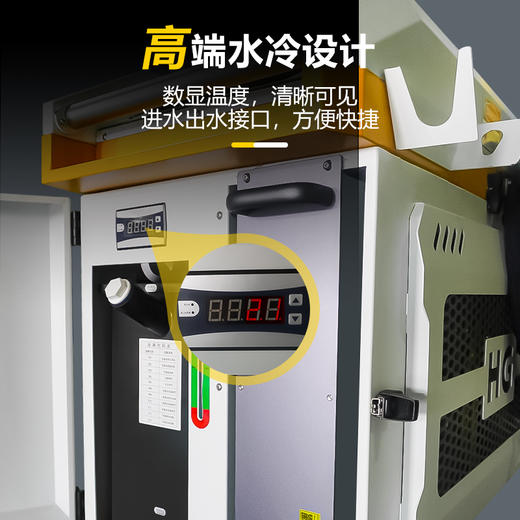 上海沪工激光焊机高端HGLW-2000E【焊接+切割+清洗】手持式铝合金不锈钢金属切割激光焊接清洗除锈机自动送丝 商品图2