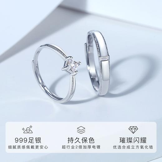 Winy999足银星河之恋对戒情侣款配证书浪漫节日礼物 商品图1