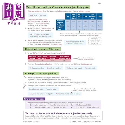 预售 【中商原版】新GCSE 法语爱德思全面复习与练习 含在线复习练习资源 New GCSE French Edexcel Complete Revision & Practice 商品图4