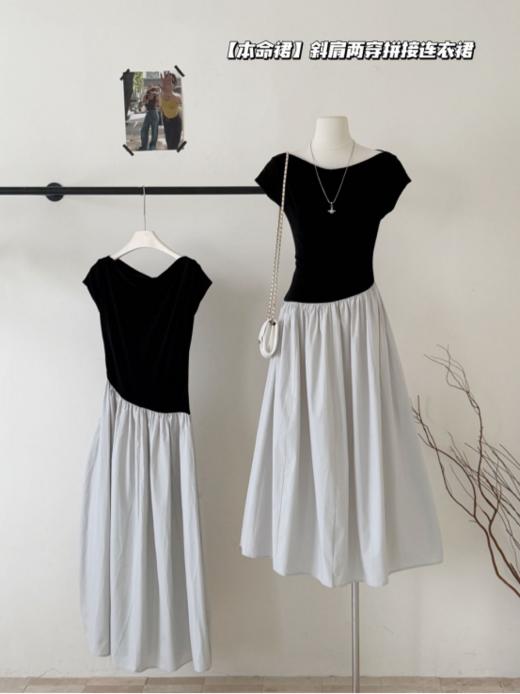 🌸高级感这条裙子yyds~~🖤一字肩出街太美👗 【岚可可】斜肩两穿拼接连衣裙，甜欲狙击手~😍少女心直接被俘获！🤭 ✅可斜肩可一字肩穿！ 商品图0