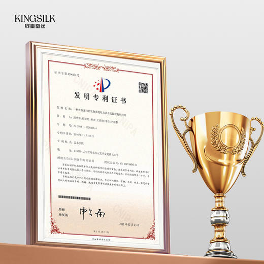 蚕丝丝胶酵素洗衣液（真丝款）A-4800 商品图5