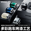 YOOSE有色联动MINI2.0 商品缩略图0
