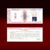 《传世国币》第四套人民币四连体财富金——100元单张封装版带包装 商品缩略图2