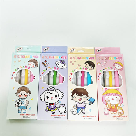 自动铅笔小学生专用0.7不断芯自动笔0.5矫正握姿高颜值写不断套装（不同颜色随机发货） 商品图9