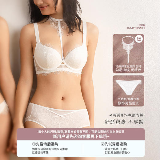 奶糖派【十周年】拾光分胸型四分之三杯舒适包裹感内衣性感大杯文胸 商品图4