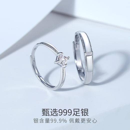 Winy999足银星河之恋对戒情侣款配证书浪漫节日礼物 商品图3