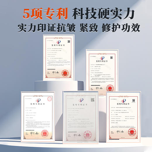 多肽抗皱紧致奢养面霜敏感肌可用 商品图4