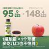 【i陪娃】松鲜鲜新版松茸油醋汁 商品缩略图0