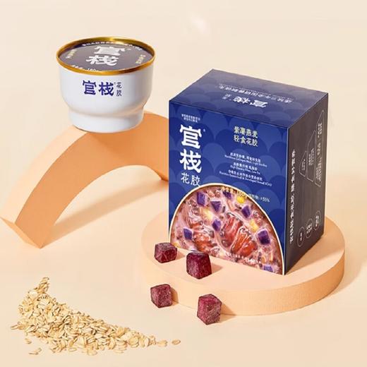 【3种口味 全谷物配方】官栈 轻食花胶花胶粥210g*3碗 商品图0