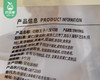 切糕王子坚果八宝切糕/1包（约20小包，共400g）生产日期：7月22日左右 商品缩略图5
