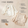 粒粒阳光婴儿衣服半背衣新生宝宝纯棉四季夏新生婴儿衣服 商品缩略图4