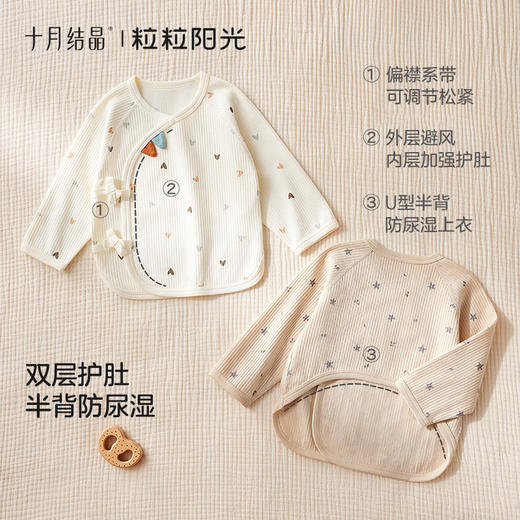 粒粒阳光婴儿衣服半背衣新生宝宝纯棉四季夏新生婴儿衣服 商品图4