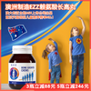 【ezz骨乐咀嚼片一代】成长发育，三效合一激发身高潜能，澳洲TGA认证增高补充剂，小孩子喜欢的味道 商品缩略图0