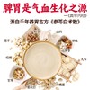 江中猴姑山姆款高蛋白米稀1080克/盒（共36条/盒），蛋白质含量15.2g/100g，保质期至2026年9月 商品缩略图1