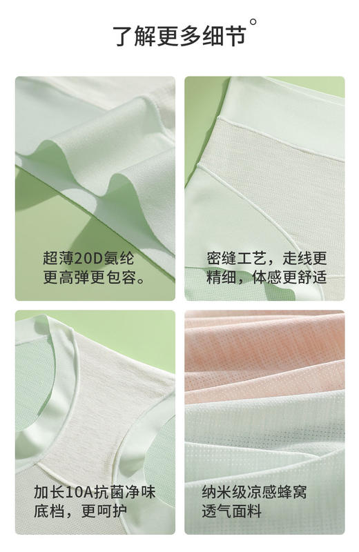 出口原单正品轻柔氧内裤 商品图10