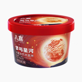 八喜90g火星双色可可红茶冰激凌