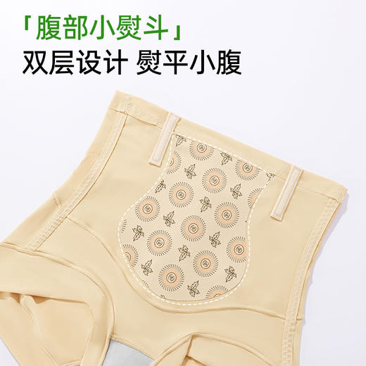 【商场同款】熳洁儿 25新品高腰三角塑裤收腹提臀束身裤25204201 商品图6