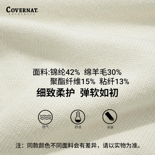 Covernat韩国潮牌24秋冬季新水手领针织衫慵懒风情侣款套头毛衣CO2303KT06 商品图3