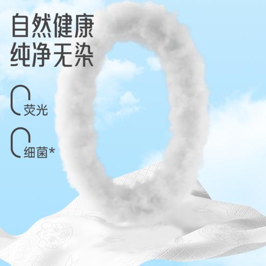 若禺RoyoPanda软抽纸竹柔系列4层加厚300张/包原生竹浆湿水可用6包1提R1R1101 商品图1