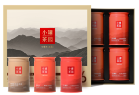 小罐茶园溢彩系列普洱熟茶60g2罐+大红袍茶40g2罐+滇红茶55g2罐【发中通物流】搭配咖色礼盒和手提袋哦适合自饮和送人