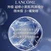 【革新升级】兰蔻超修小黑瓶发光眼霜 20ml保湿紧致淡化细纹黑眼圈 商品缩略图1