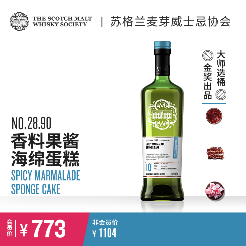 SMWS苏格兰麦芽威士忌协会  28.90  香料果酱海绵蛋糕