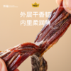 切糕王子手撕风干牛肉  cz 商品缩略图5