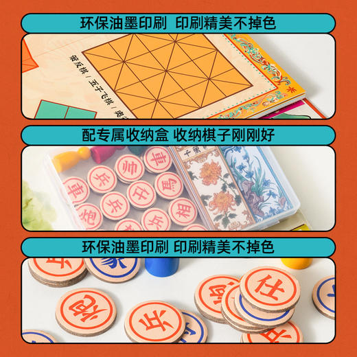 【棋盘桌游60合1】科答鸭儿童华夏桌游多功能棋盘多合一易携益智桌游玩具儿童礼物 商品图1