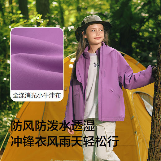 【风壳衣】巴拉巴拉balaOne儿童外套男女童上衣2025秋防水冲锋衣 商品图3