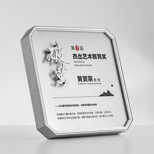 切割立体logo镂空创意金属奖牌定制加盟代理授权牌荣誉聘书经销 商品图0