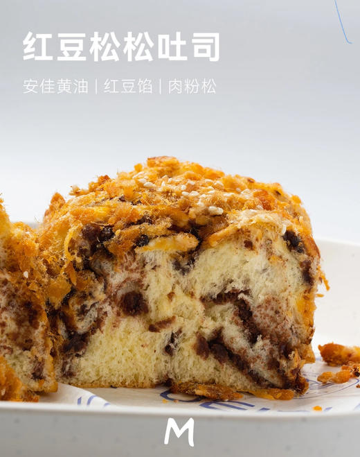 红豆松松 商品图2